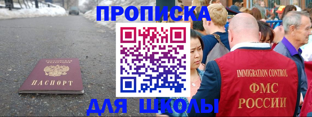 регистрация в Стародубе